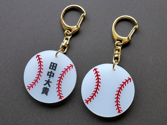 野球ボールのアクリルキーホルダー キーホルダー tanakazougeten 野球ボールのアクリルキーホルダー キーホルダー tanakazougeten