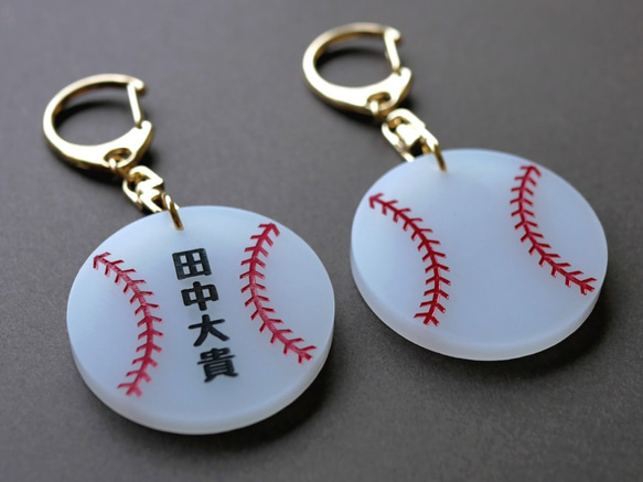 野球ボールのアクリルキーホルダー 3枚目の画像