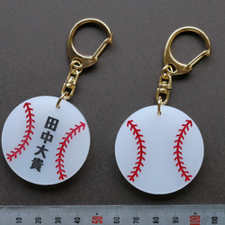 野球ボールのアクリルキーホルダー 5枚目の画像