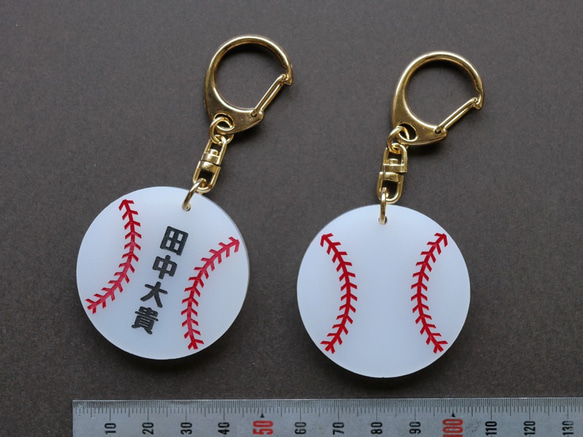 野球ボールのアクリルキーホルダー 5枚目の画像