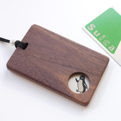 木製パスケース　小窓　ウォールナット 1枚目の画像