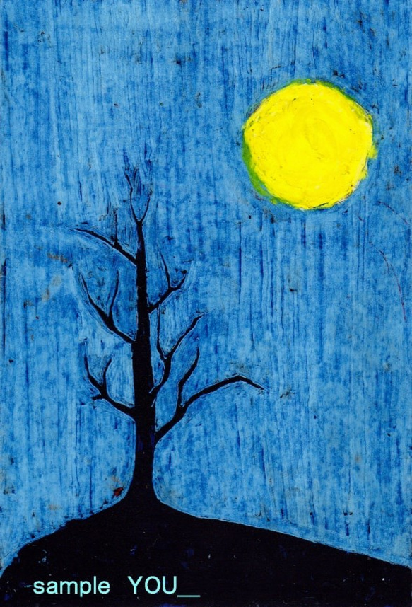 【組み合わせ】　ポストカード５枚セット　Ｃ０１６１：月の夜 1枚目の画像