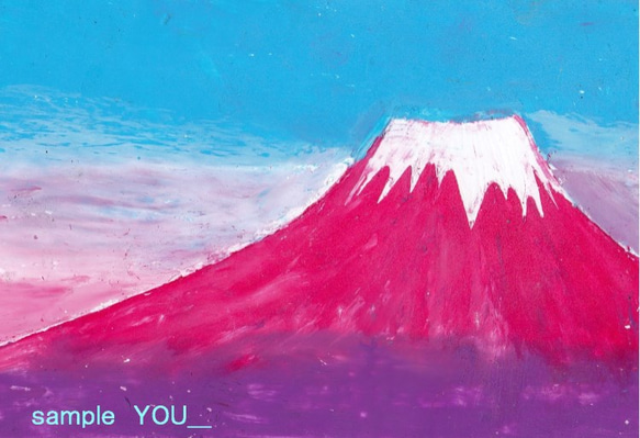 【組み合わせ】　ポストカード５枚セット　Ｃ００２３４　赤富士 1枚目の画像