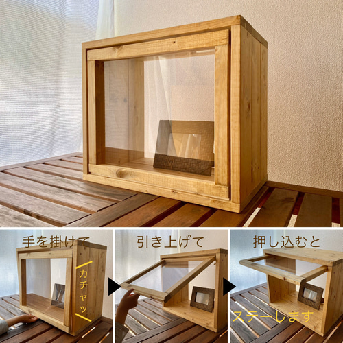 ロの字の木箱 2wayセット塗装品]1個・扉付・背板無 おしゃれに収納