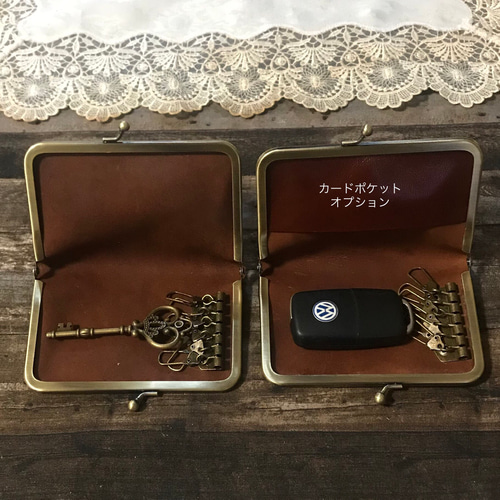 名入れギフト＊革がまぐちキーケース がま口 スマートキー カードキー