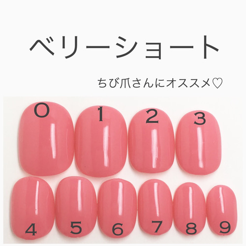 チップのサイズ 測り方 ネイルチップ（つけ爪） wdy_wedding