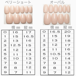 【再販♡】"bouquet"  ブーケネイル 5枚目の画像