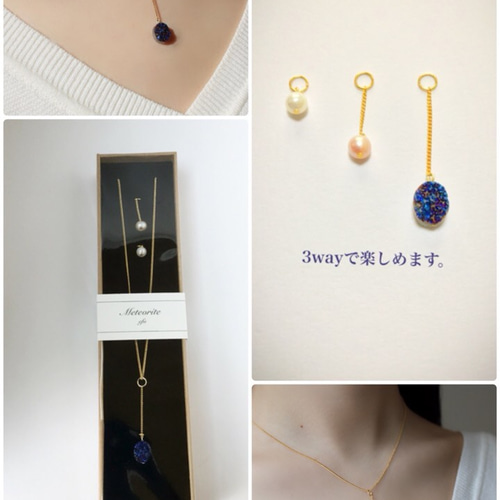 メテオライト k16gp ネックレス・ペンダント efu 通販 3364152 メテオライト k16gp ネックレス・ペンダント efu 通販 3364152