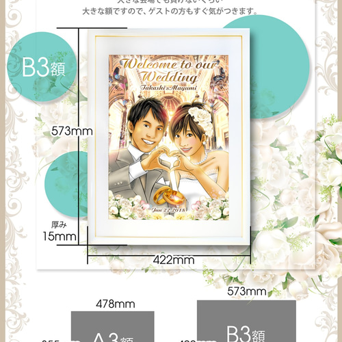 似顔絵ウェルカムボードお描きします ドット絵似顔絵ウェルカムボード🌸A4サイズ※額無し - メルカリ