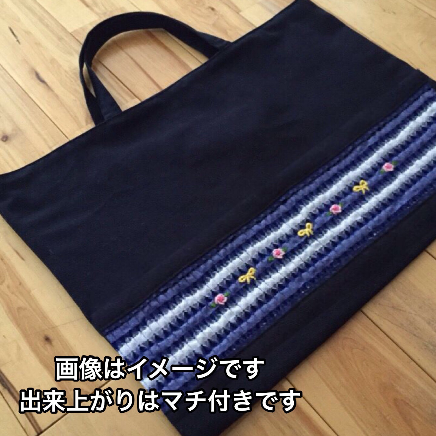 受注製作◆スモッキング刺繍 レッスンバッグ B001-1