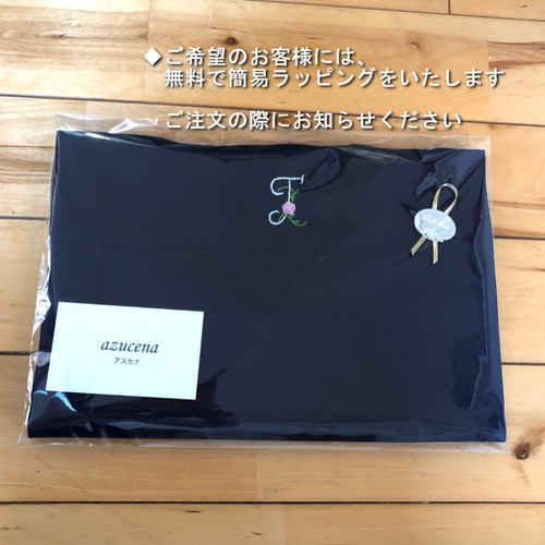 オーダー商品　イニシャル刺繍入り3点セット☆ ビッグイニシャル カスタム刺繍オーダー方法 | 靴下屋公式通販