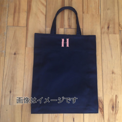 受注製作◆イニシャル刺繍Ⅱ トートバッグ I001-3 1枚目の画像