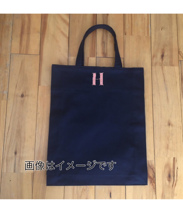 受注製作◆イニシャル刺繍Ⅱ トートバッグ I001-3 1枚目の画像