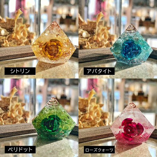 ダイヤ型 オルゴナイト
