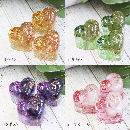 ぷっくり　ハートの　オルゴナイト ぷっくり ハートの オルゴナイト