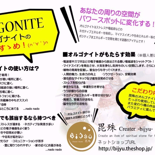 渦型オルゴナイト ～Aqua～ with プリザーブドフラワー その他置物 毘