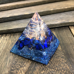 【新生活を始める方へ】ピラミッド型Ⅱ オルゴナイト ラピスラズリ＆カイヤナイト 3枚目の画像