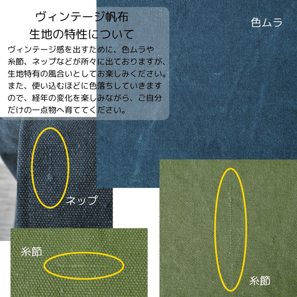 〔受注生産〕ヴィンテージ帆布の仕切りミニトートバッグ(ウグイス) 16枚目の画像