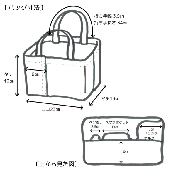 〔受注生産〕ヴィンテージ帆布の仕切りミニトートバッグ(ブラウン) 15枚目の画像