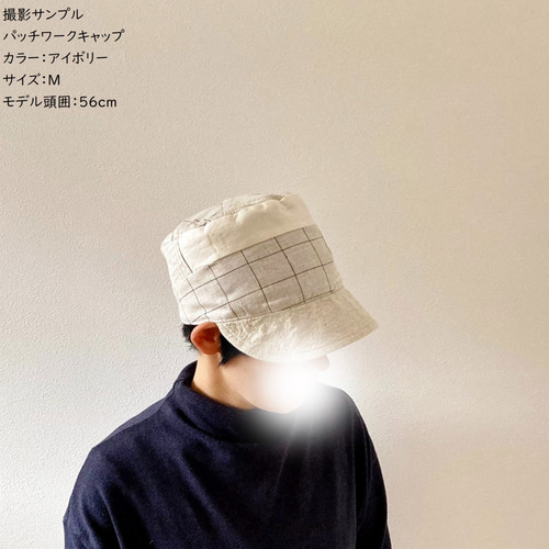 未使用】Kapital KOUNTRY Boro デニムパッチワーク キャップ