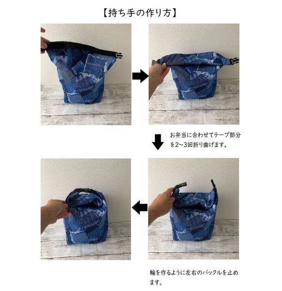 〔受注生産〕コンビニ弁当が入る！洗えるランチバッグ（デニムパッチワーク風） 保温 保冷 ☆送料無料☆ 9枚目の画像