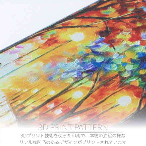 iPhone6 6s スマホケース スマホカバー 3Dプリント油絵 3枚目の画像