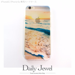 iPhone6 6s スマホケース プリントスマホカバー 朝焼け海 1枚目の画像