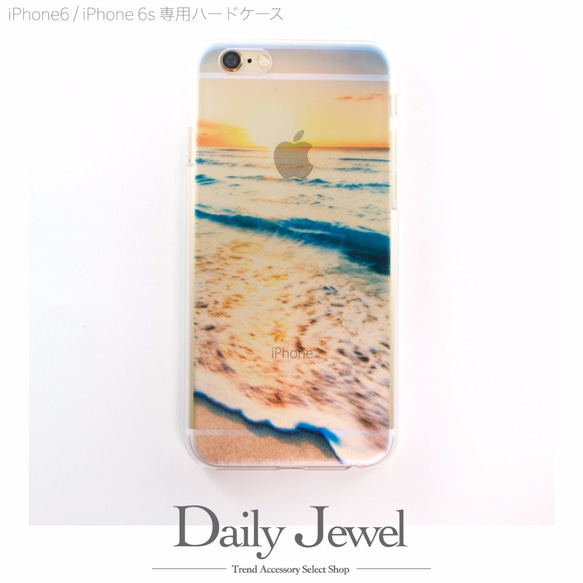 iPhone6 6s スマホケース プリントスマホカバー 朝焼け海 1枚目の画像