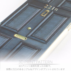 iPhone6 6s スマホケース スマホカバー 3Dプリント室内ドア 3枚目の画像