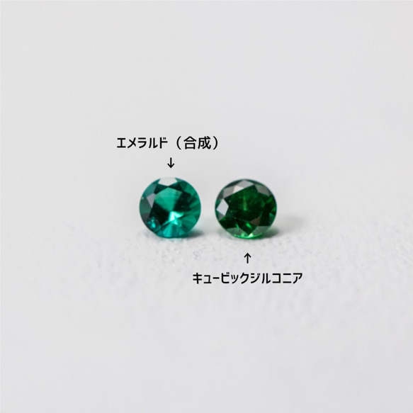 【birthstone/14kgf】誕生石ピアス 5月 emerald 4枚目の画像