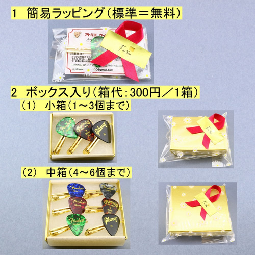 N198 ギターピック（フェンダー、ギブソン、マーチン）ネクタイ