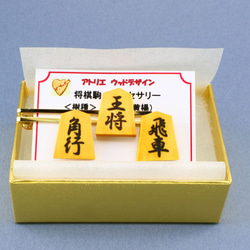【希少】【美品】【ダンヒル】時計駒 コマデザイン カフス ネクタイピン セット 将棋駒・本ツゲ（御蔵島産黄楊使用） ネクタイピン・カフスセット