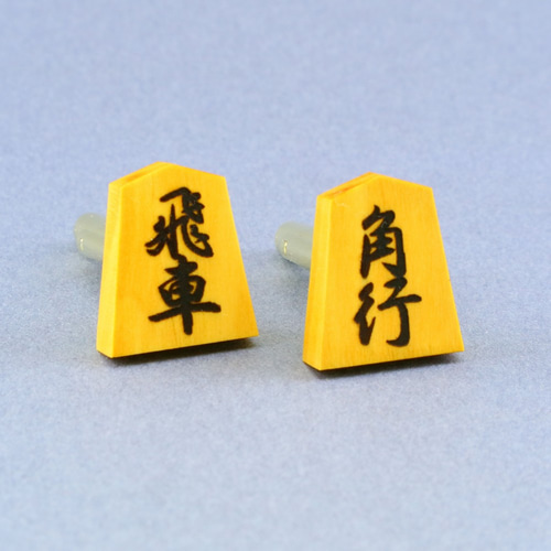 将棋駒・本ツゲ（御蔵島産黄楊使用） ネクタイピン・カフスセット