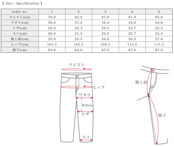 児島産チノ　Name : Rider's chino black　送料無料 6枚目の画像