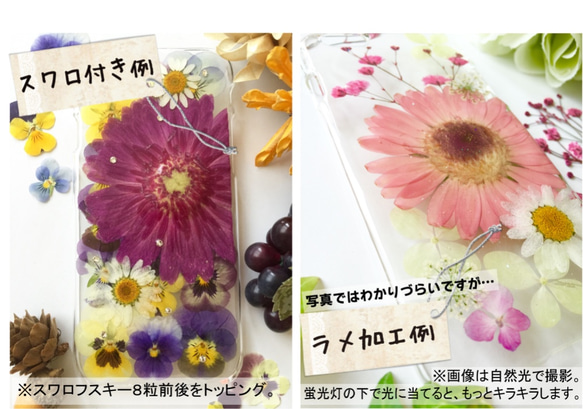 【全機種対応】凛としたコスモスの押し花スマホケース 4枚目の画像