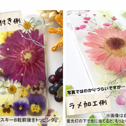 【全機種対応】青空あじさいの押し花スマホケースver.2 4枚目の画像