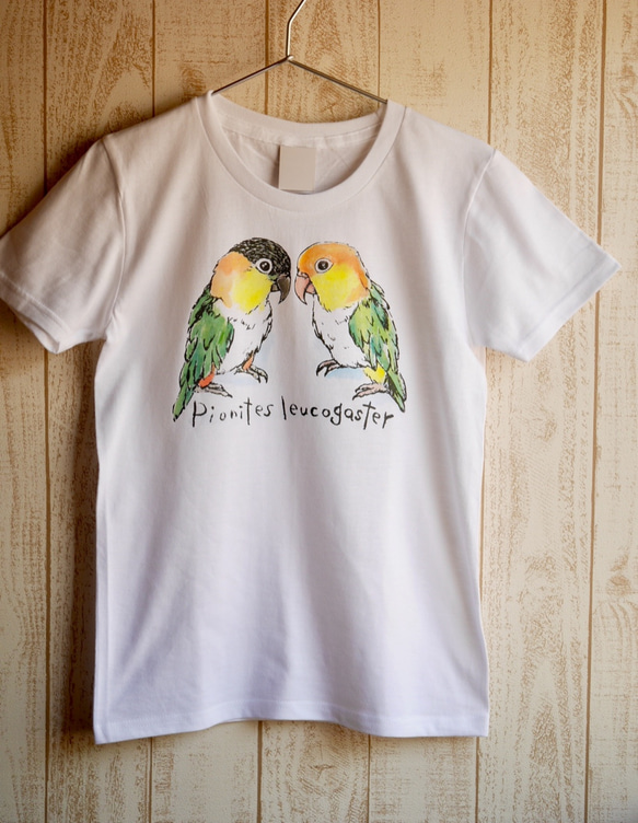 シロハラインコ&ズグロシロハラインコのTシャツ 2枚目の画像