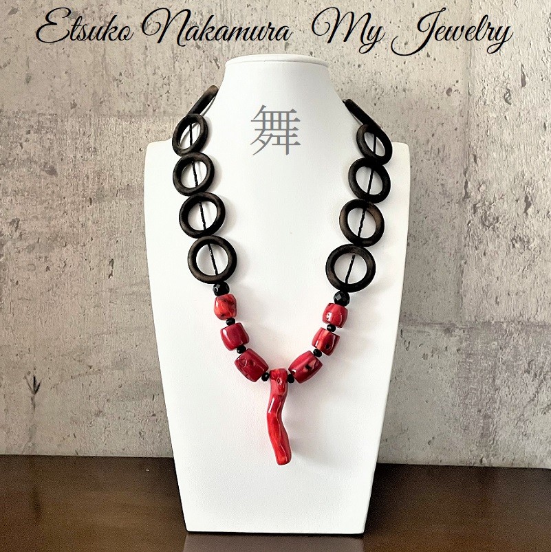 染枝サンゴとウッドリングロングネック