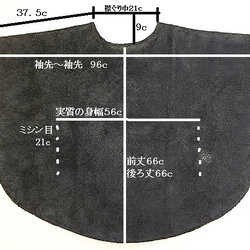 ケープ風ブラウスシリーズ黒ベラドンナ 4枚目の画像