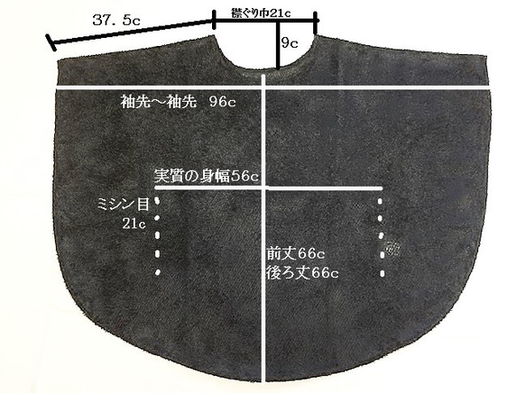 ケープ風ブラウスシリーズ黒ベラドンナ 4枚目の画像