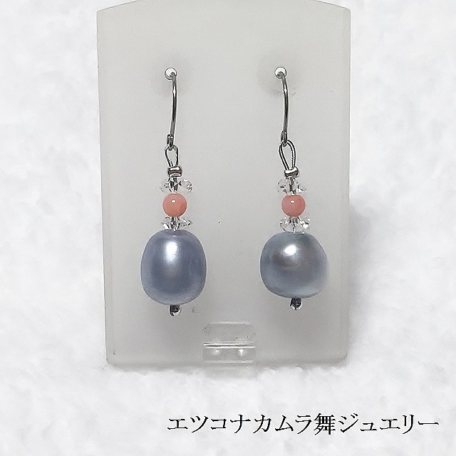 南洋バロックパール、珊瑚、カット水晶ピアスNo.9