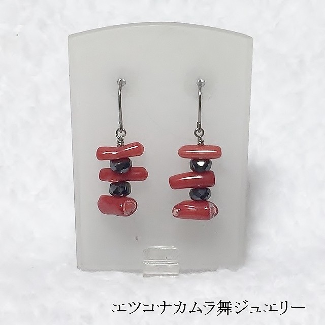 染枝珊瑚、カット玉オニキス、ピアスNo.13