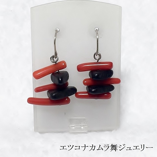 染枝珊瑚、三角ウッドピアスNo.17