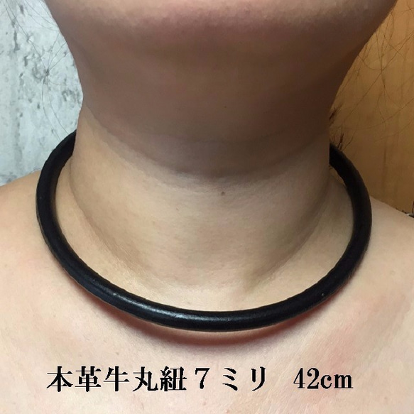 本牛革ひもチョーカー7mm 40cm 4枚目の画像