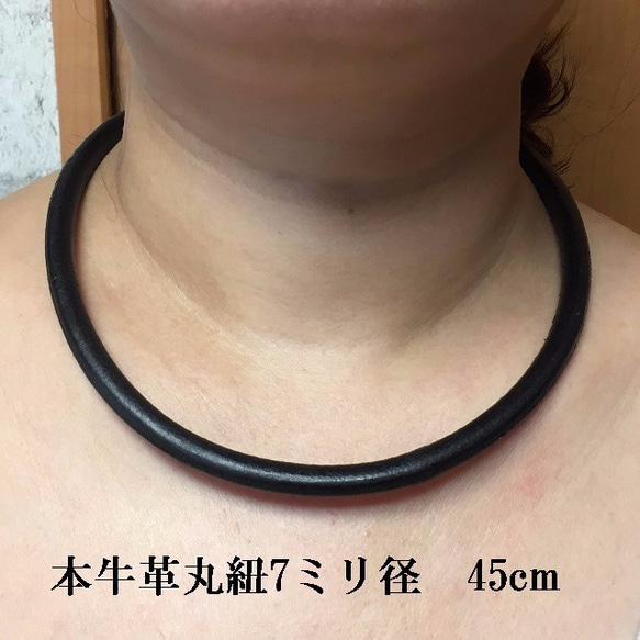 本牛革ひもチョーカー7mm 40cm 5枚目の画像