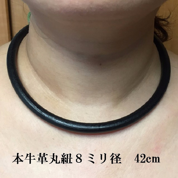 本牛革ひもチョーカー8mm 42cm 5枚目の画像