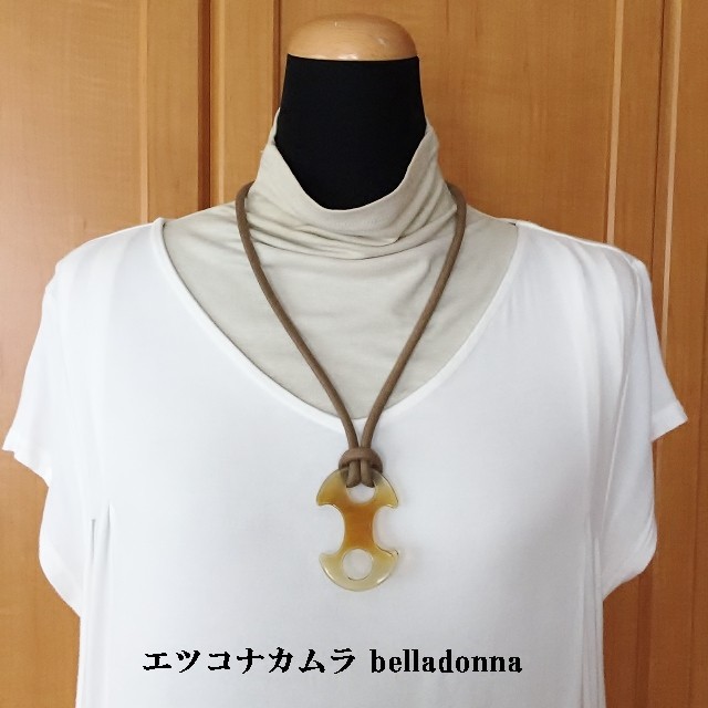 変形水牛ベージュとロー引き綿１００％ロープセミロング　モカ