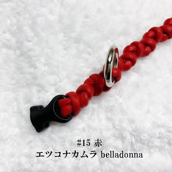 [綿ロープ]#96 情熱的な真っ赤なマクラメ編みの犬、猫用首輪 4枚目の画像
