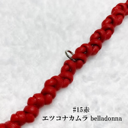 [綿ロープ]#96 情熱的な真っ赤なマクラメ編みの犬、猫用首輪 5枚目の画像