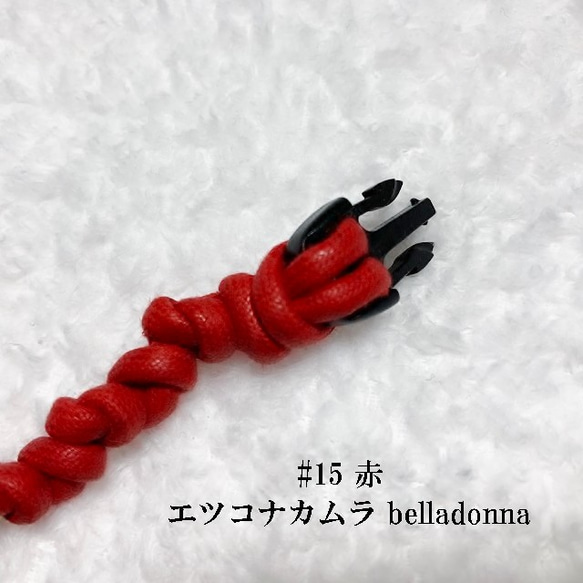 [綿ロープ]#96 情熱的な真っ赤なマクラメ編みの犬、猫用首輪 6枚目の画像